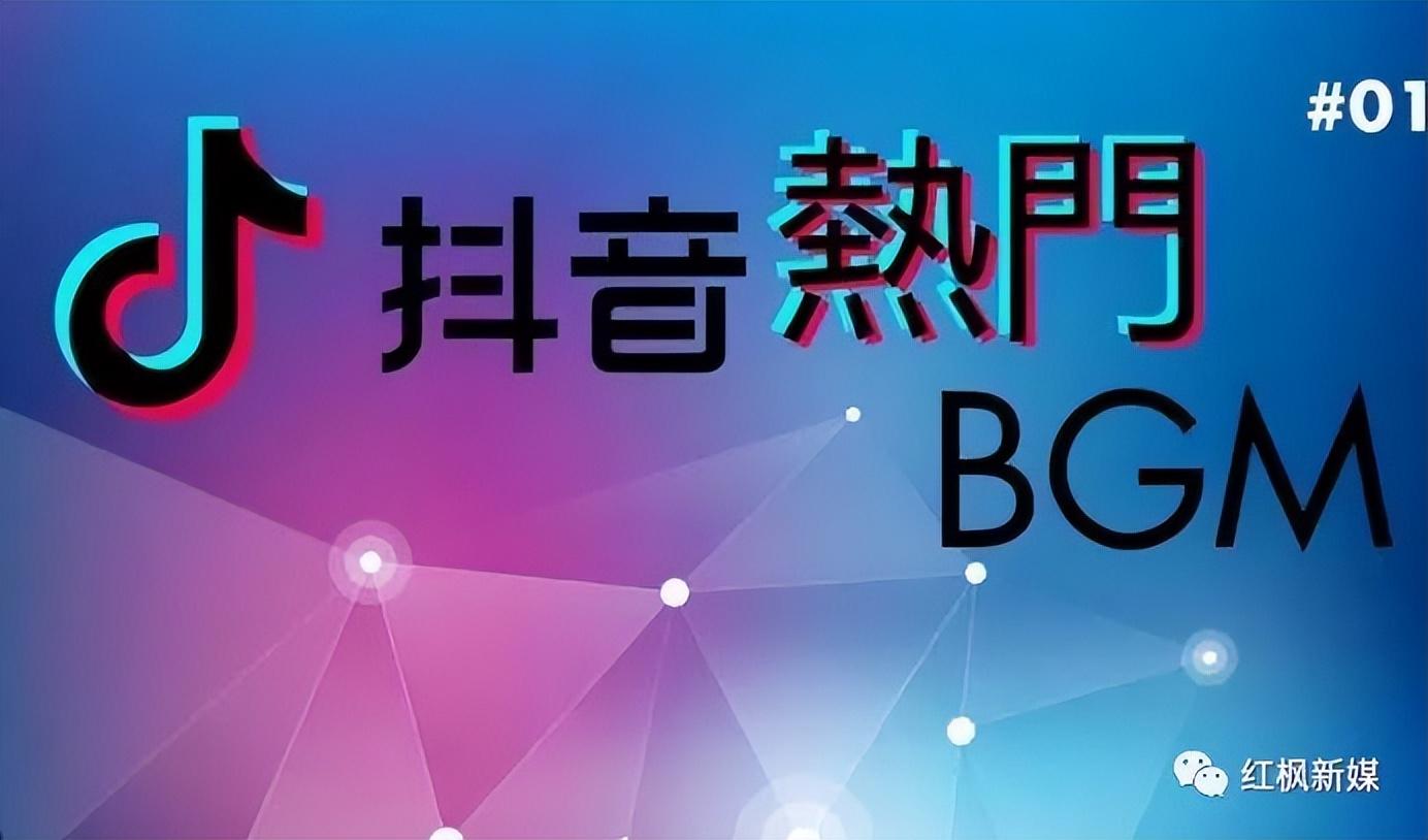 點贊率達到多少才能上熱門？抖音漲粉最快的方法技巧
