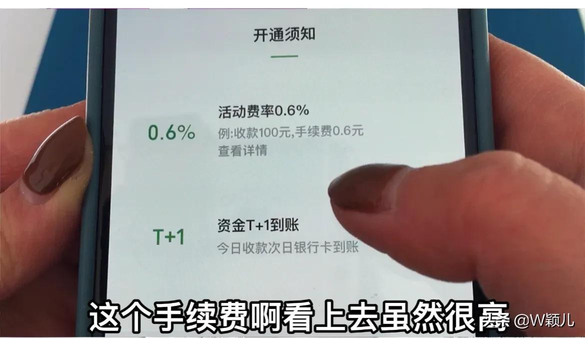 商家碼怎么申請(qǐng)？手把手教你沒(méi)有營(yíng)業(yè)執(zhí)照申請(qǐng)商家收款碼的方法