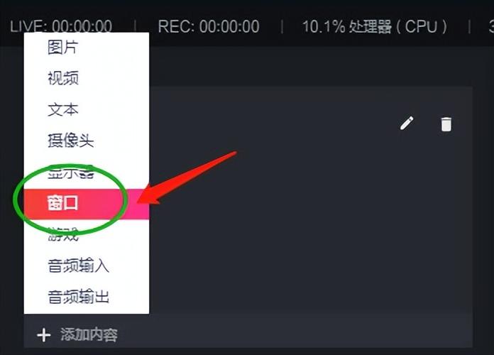 抖音直播游戲怎么弄？抖音電腦直播游戲技巧方法