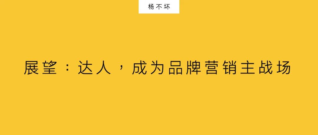 達人什么意思？解析網紅和達人的區別