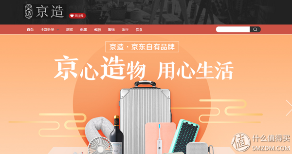 網易嚴選官方旗艦店（解析網易嚴選跟淘寶的區別）