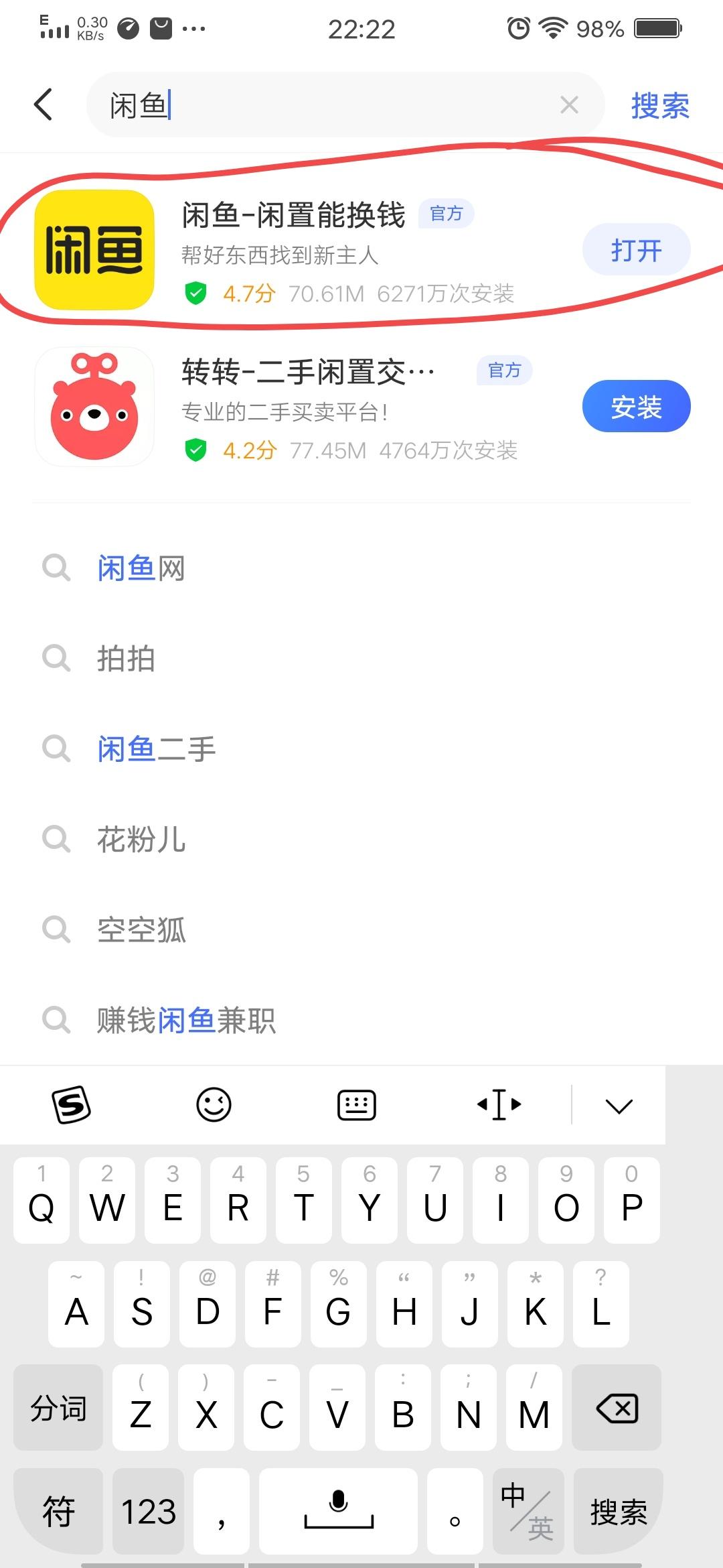 閑魚賺的錢在哪里查看？閑魚賺了多少錢什么時候更新？
