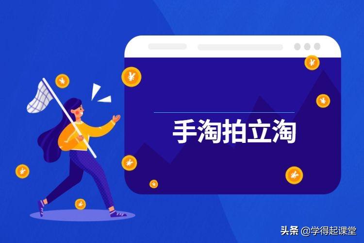 拍立淘是什么意思？解析淘特與點淘的區別