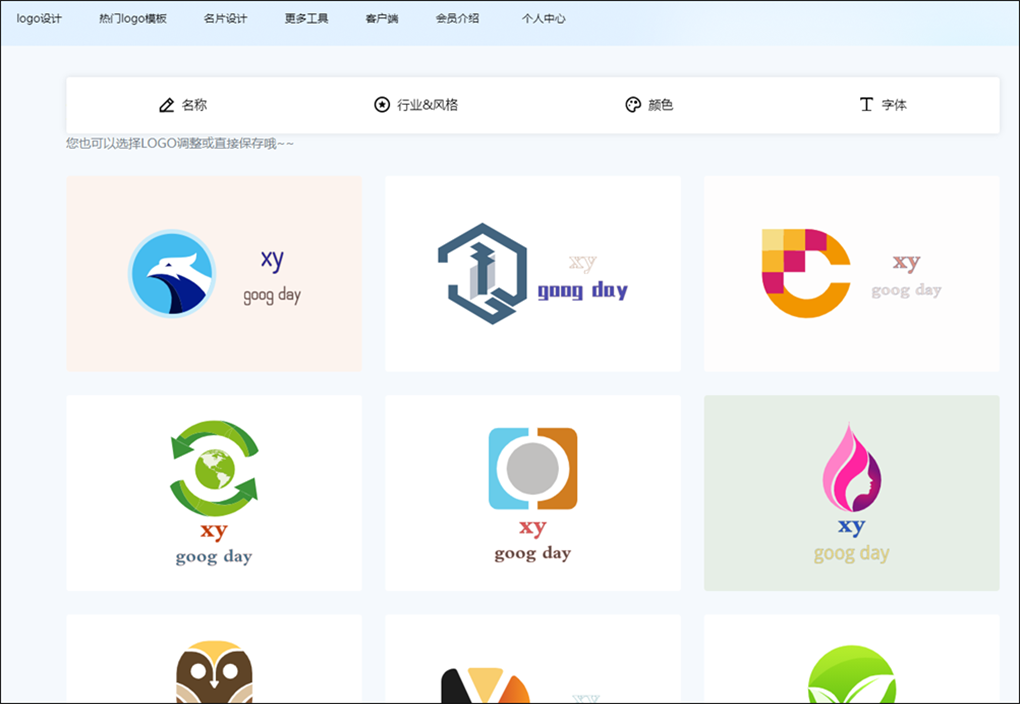 淘寶圖標怎么設置？手機淘寶店鋪頭像logo制作方法和技巧分享