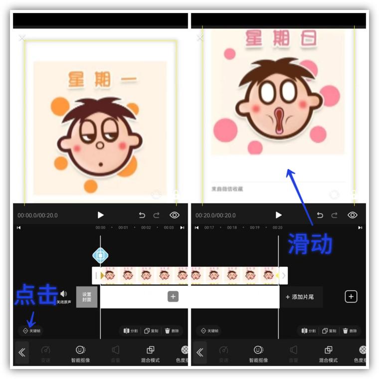 怎么制作長圖拼接照片？微信制作長圖的步驟及制作滾動視頻的方法