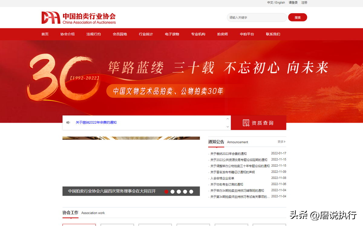 淘寶法拍房網(wǎng)？二手房拍賣平臺(tái)推薦