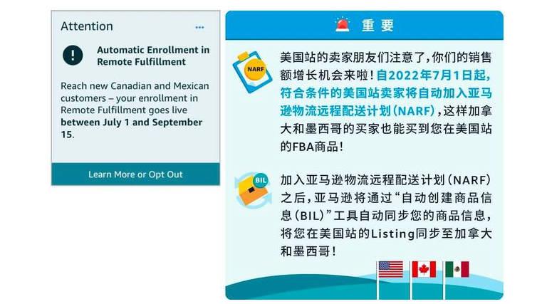 亞馬遜加拿大官方介紹（亞馬遜加拿大市場現狀分析及業務行情）