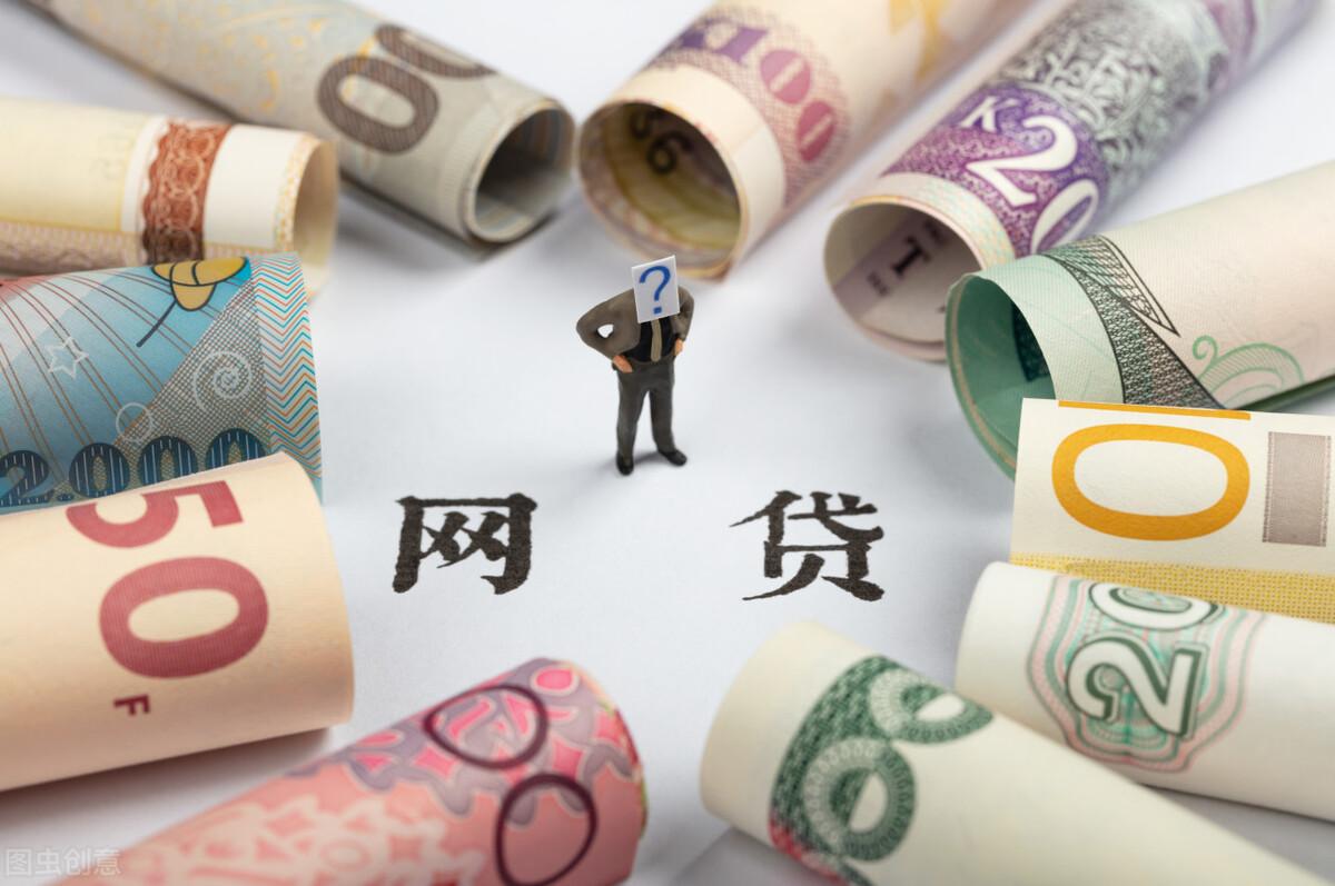 京東白條如何還款？京東白條提前還款的利息及利息的計算方式