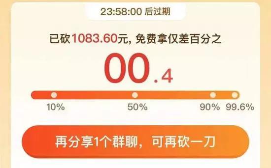 拼多多上市時間（拼多多發展史簡介）