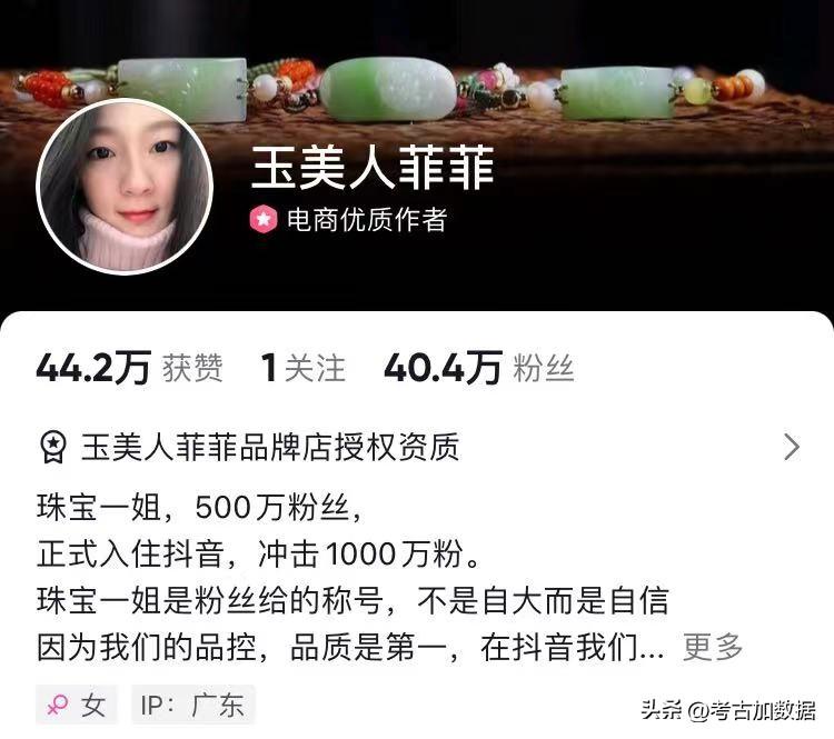 雙11直播帶貨排名？雙十一直播帶貨數據圖一覽