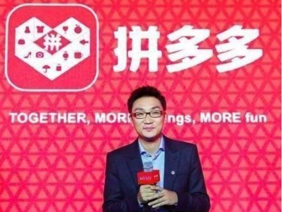 拼多多能借錢嗎？拼多多營銷內幕揭秘及融資和借錢渠道介紹