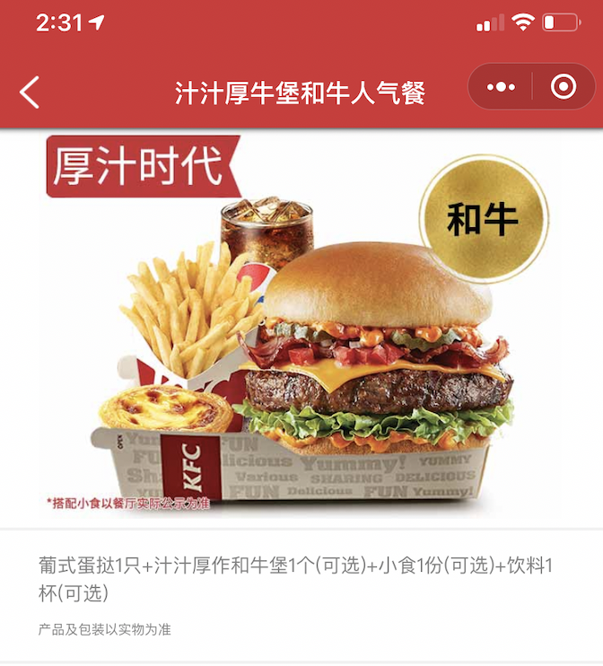 單品是什么意思？sku管理中單品、產(chǎn)品、套裝的名詞解釋及用法