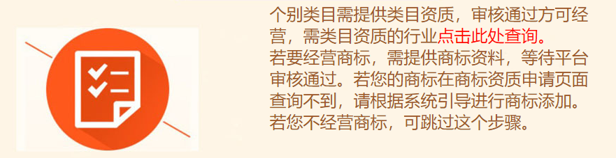 速賣通官網入口（速賣通開店注冊流程）