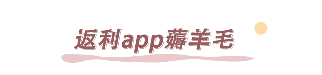 淘寶購物流程是怎樣的？淘寶0元省錢的購物流程及技巧