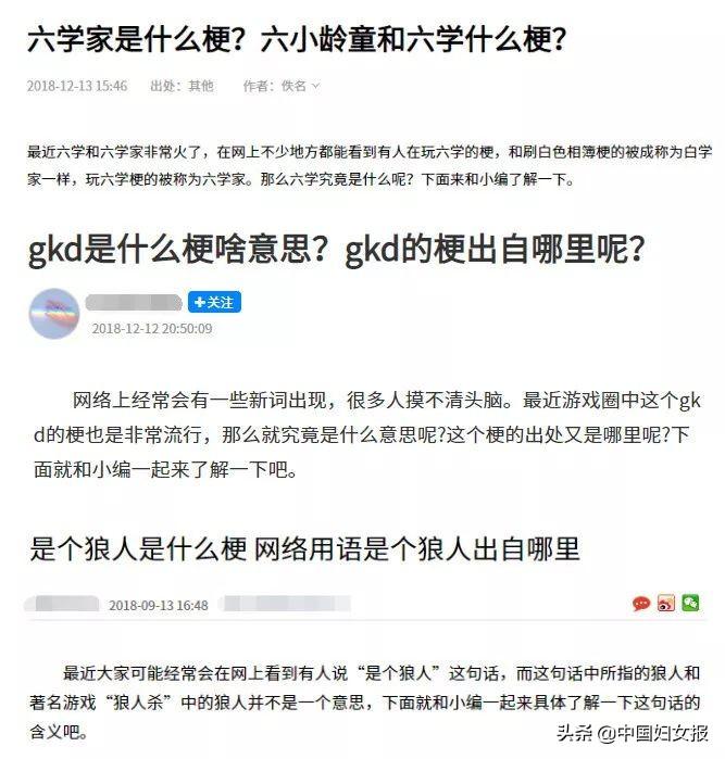 網絡用語小編是什么意思？小編是作者本人還是編輯本人？