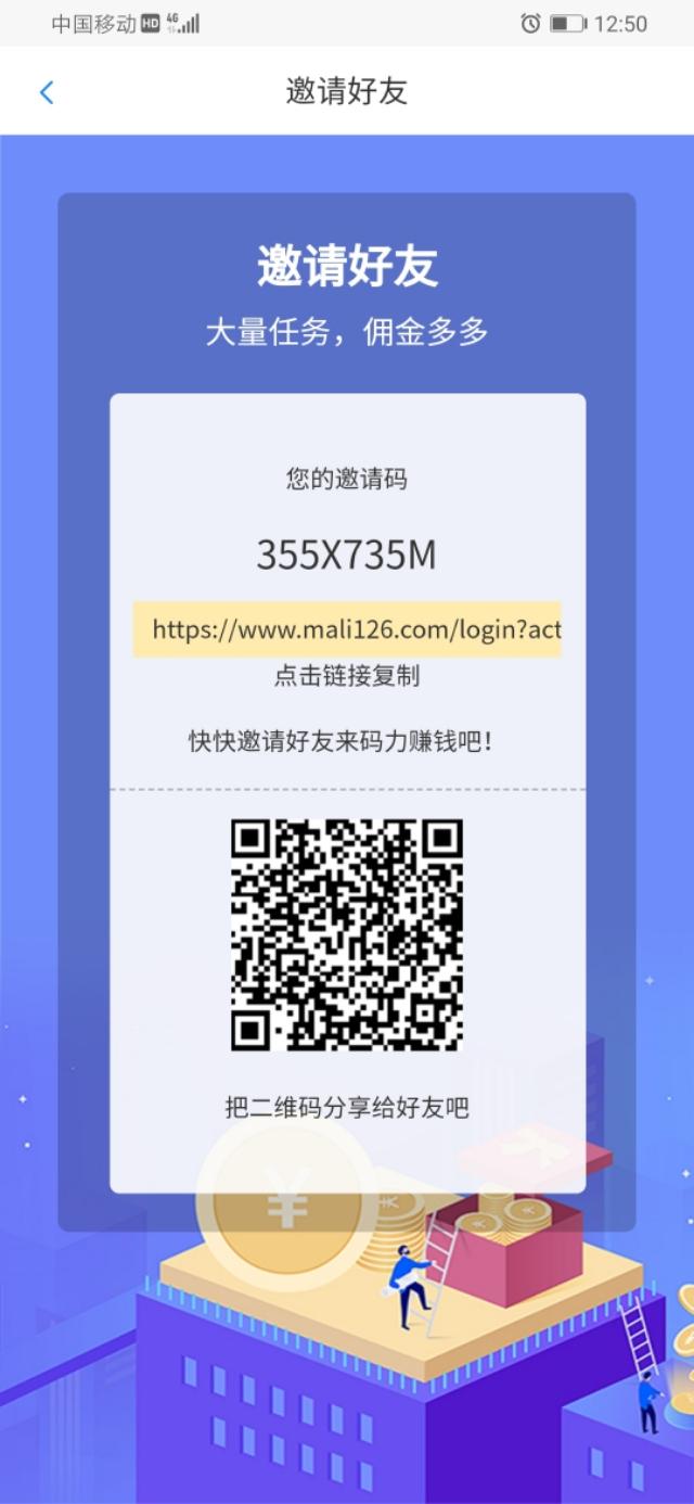 放單任務(wù)平臺怎么樣？推薦正規(guī)推廣賺取傭金的放單平臺