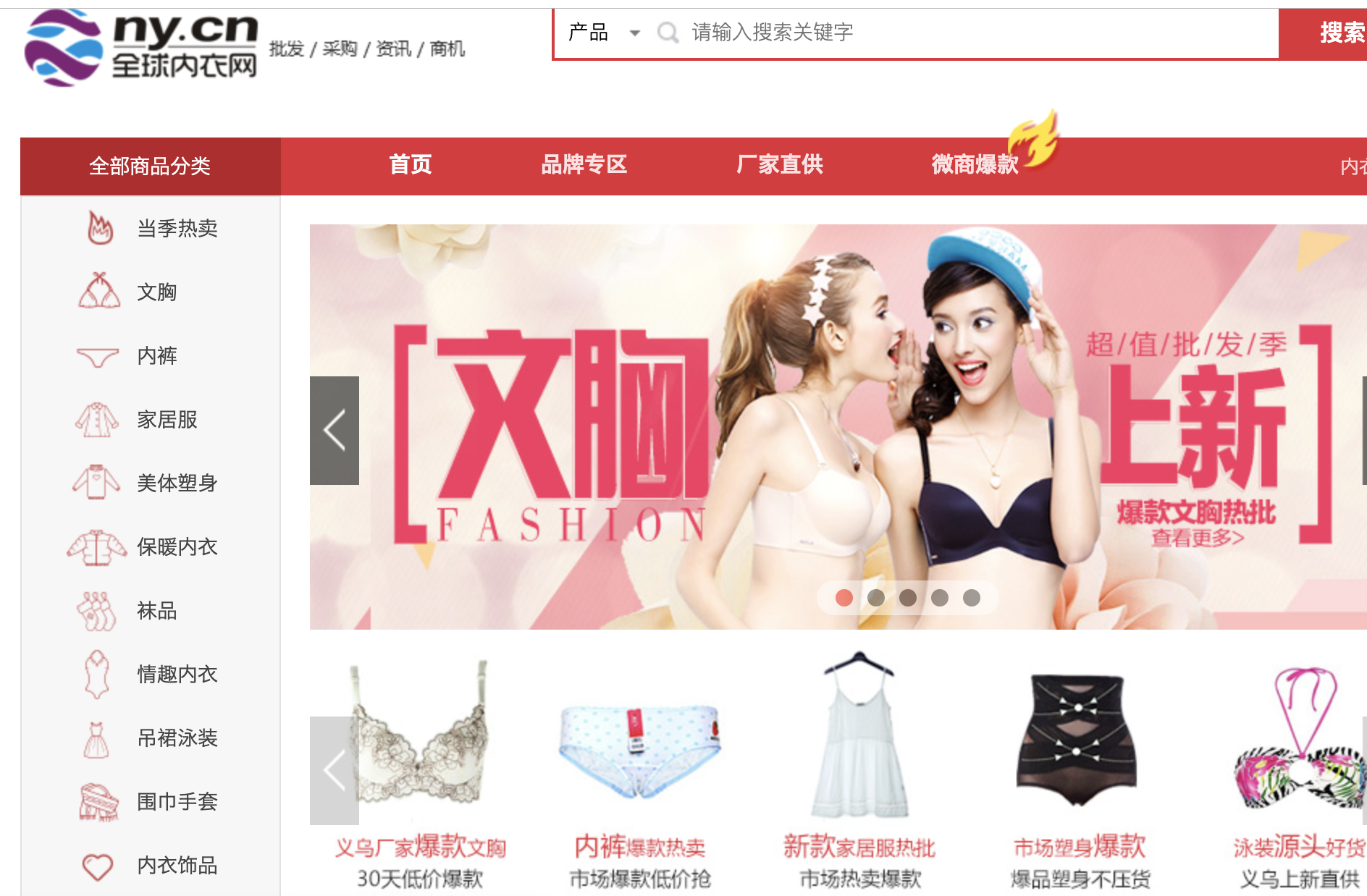 擺地?cái)偟呢浽磸哪睦锱l(fā)？地?cái)傌浽磁l(fā)平臺(tái)排行榜前十名