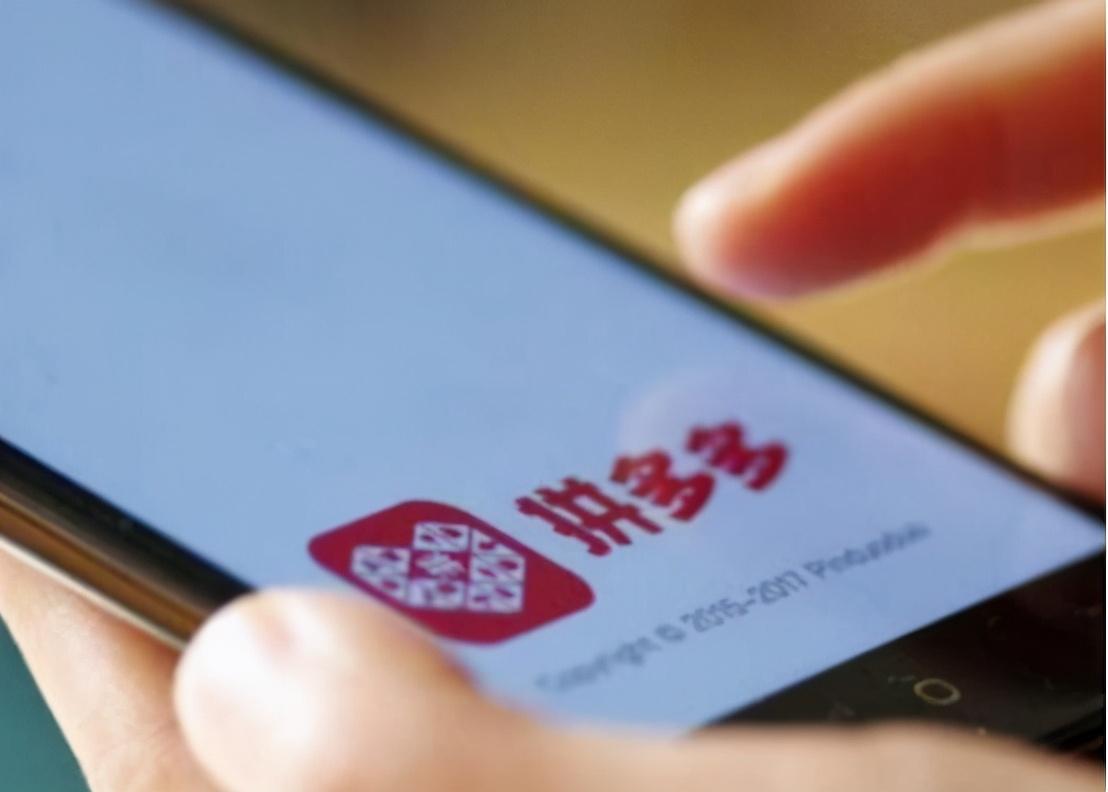 拼多多能借錢嗎？拼多多營銷內幕揭秘及融資和借錢渠道介紹