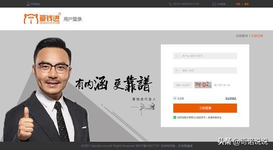 代言人是什么意思？代言人該不該承擔被代言產品的法律責任？