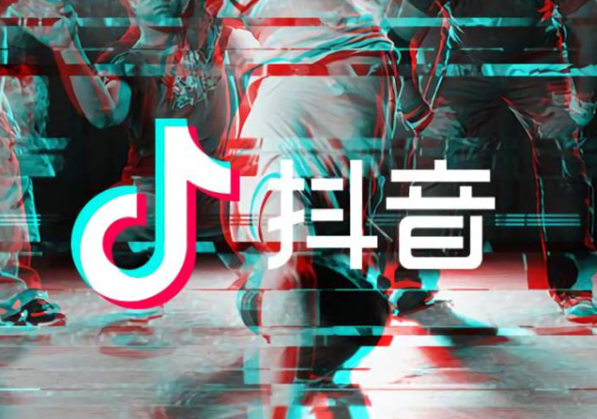 抖音日活是什么意思？抖音日活用戶定義解析