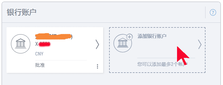 p卡登錄官方網(wǎng)站（p卡注冊(cè)教程分享）