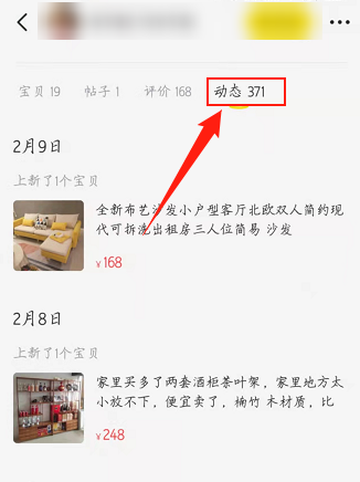 閑魚怎么發貨給買家？閑魚賣家無實物發貨賺錢流程詳細教程