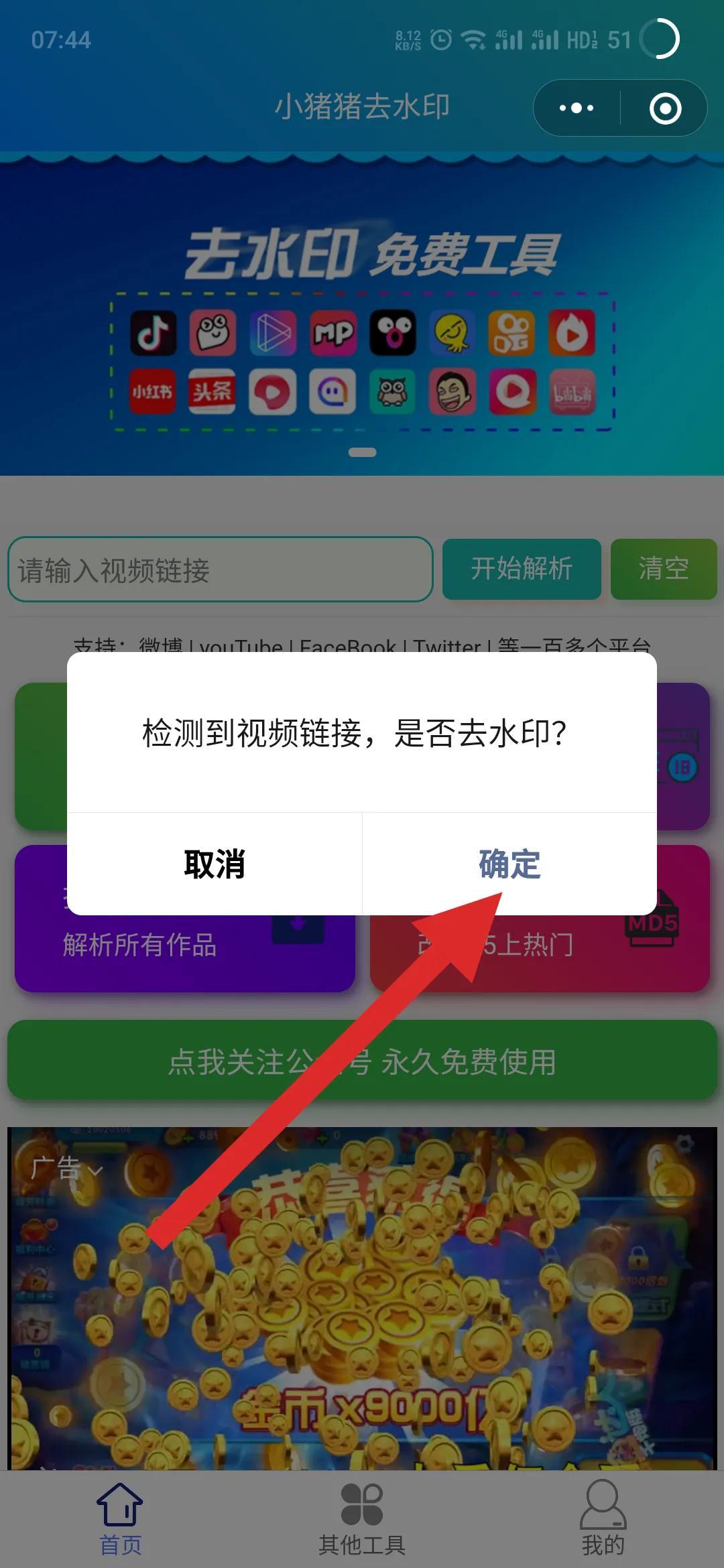 快手解析視頻在線使用（快手去水印解析方法分享推薦）
