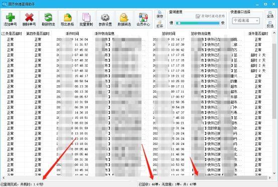 京東查詢訂單號查詢（分享京東快遞訂單號查看流程及方式）