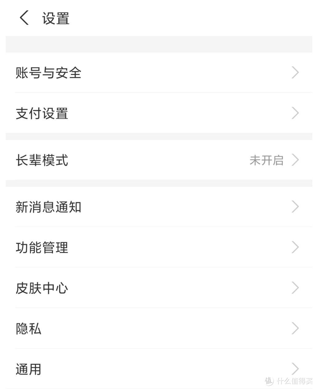 連續包月自動扣費怎么取消？如何在支付寶上關閉視頻網站自動續費的選項？