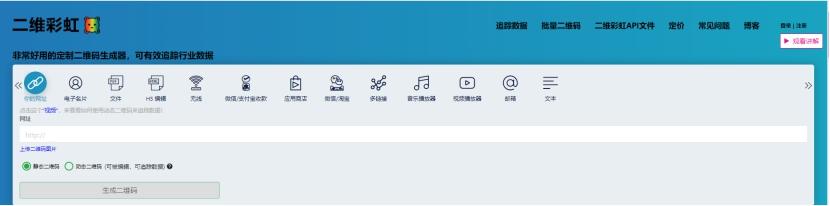 淘寶二維碼怎么生成（淘寶店鋪二維碼生成流程步驟）