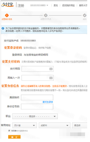 淘寶賣家電話在哪里？淘寶個人開店的條件及流程