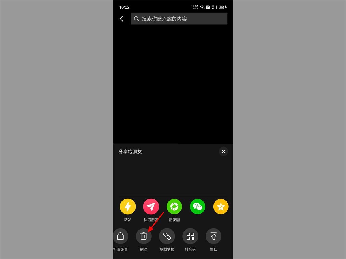 如何刪除抖音視頻作品（快速刪除抖音作品的方法）