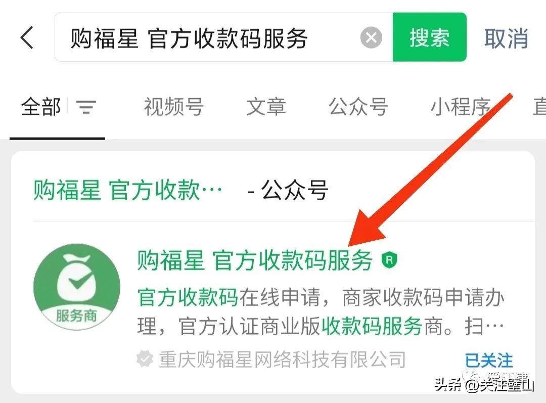 二維碼收款限額是多少？小微商戶和普通商戶申請有什么區(qū)別？