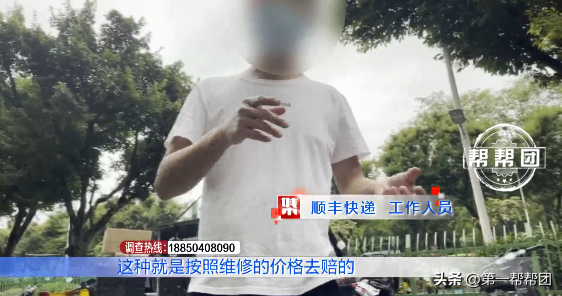 淘寶快遞丟件怎么賠償？2022淘寶快遞丟件賠償規則