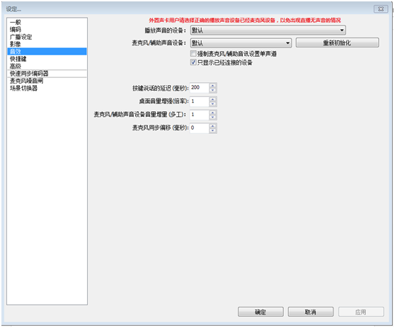抖音怎么游戲直播（抖音做游戲直播流程及條件）