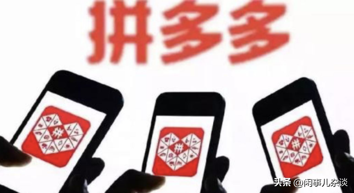 拼多多什么時(shí)候上市（拼多多股票價(jià)格最新行情）