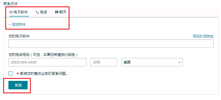 亞馬遜中國(guó)客服電話（亞馬遜人工客服在線服務(wù)時(shí)間一覽）