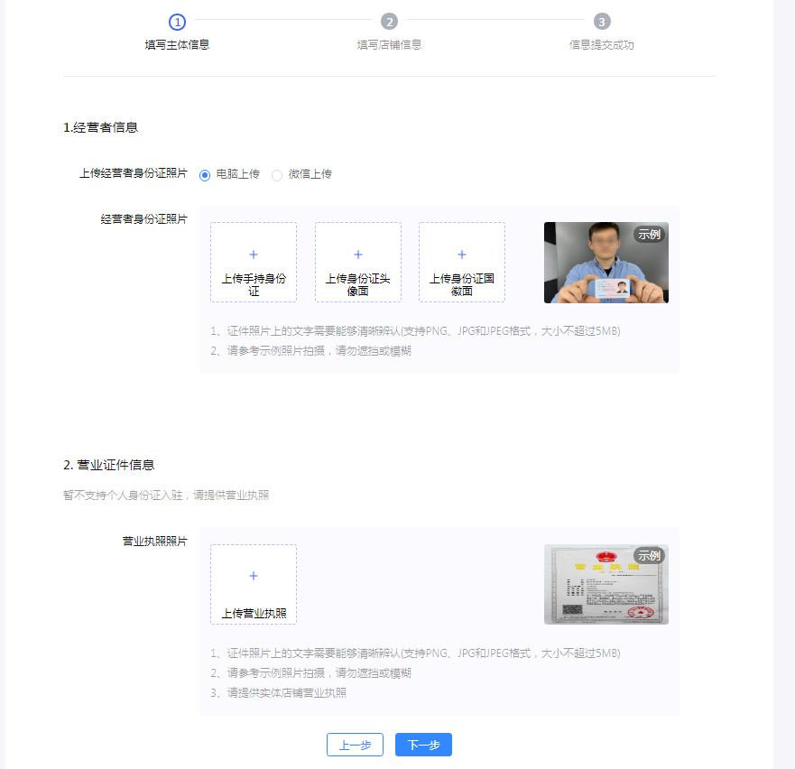 商家編碼是什么？抖店商家編碼填寫方法介紹