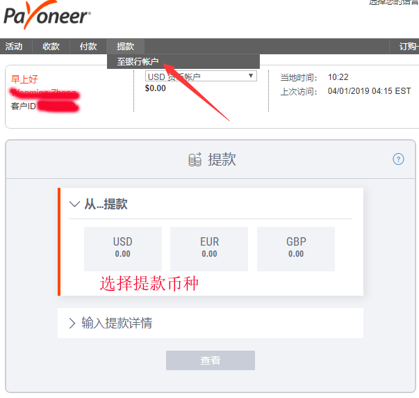 p卡登錄官方網(wǎng)站（p卡注冊(cè)教程分享）