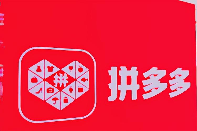 拼多多客服在哪里找到？拼多多商家介入退款是誰的錢？