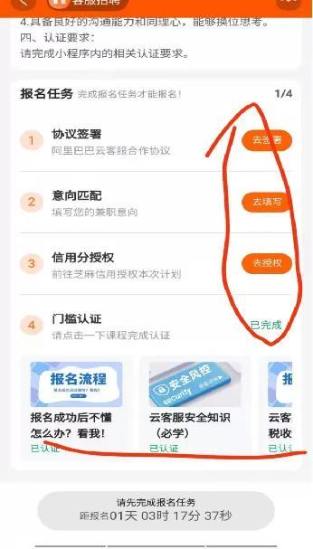 淘寶兼職怎么做？在家做淘寶客服兼職的方法和渠道分享