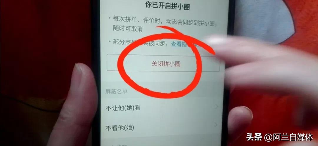 拼多多黑卡怎么退款？拼多多黑卡申請退款的三個流程