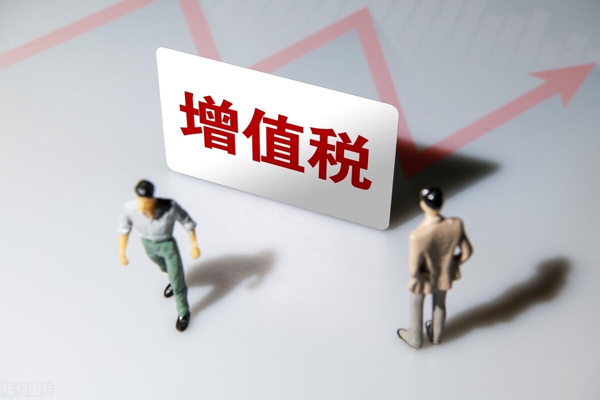 技術(shù)服務(wù)費(fèi)增值稅稅率是多少?技術(shù)服務(wù)費(fèi)稅收分類編碼是什么？