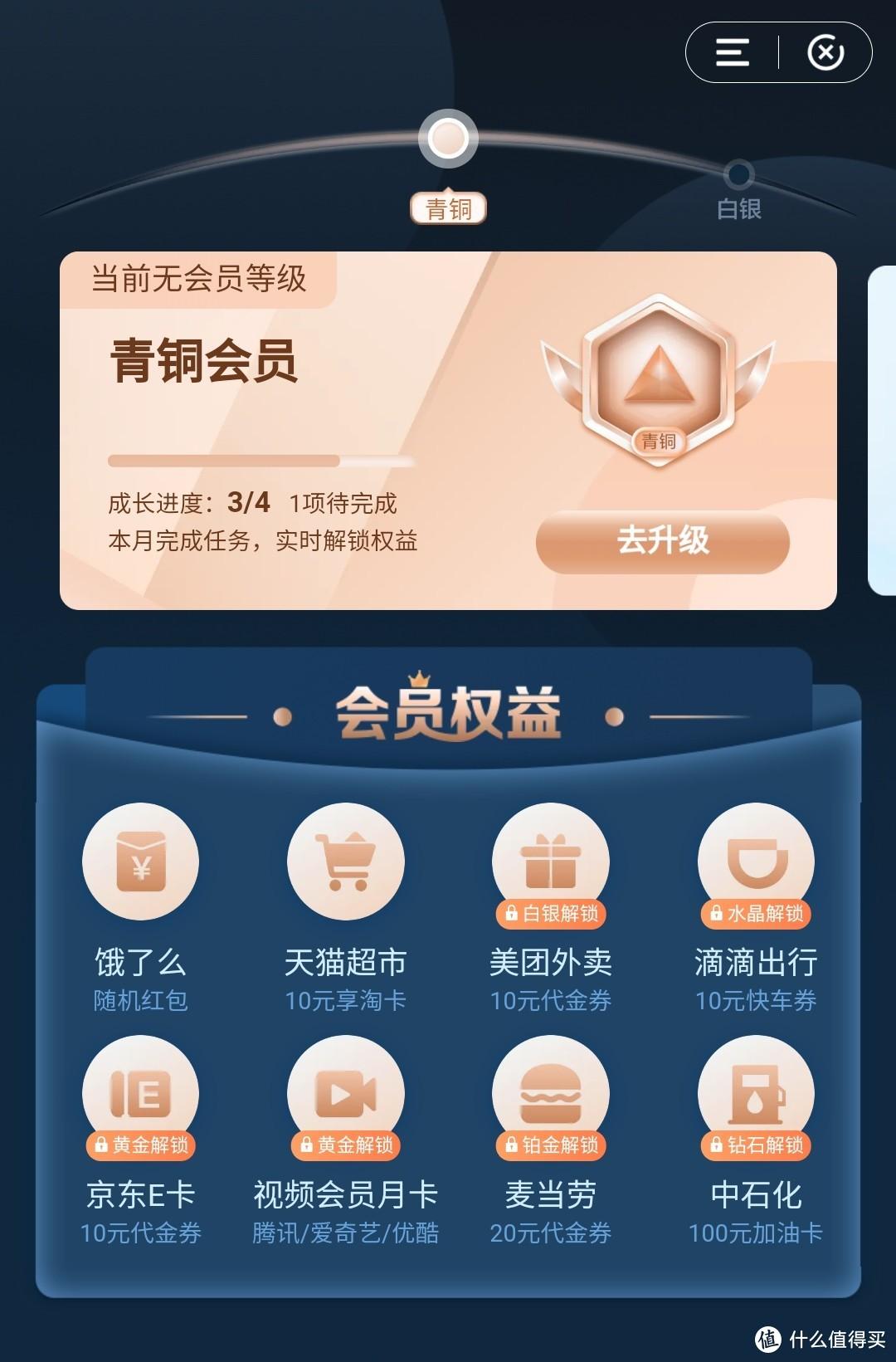 京東卡購(gòu)買渠道（2022京東e卡獲取渠道推薦）