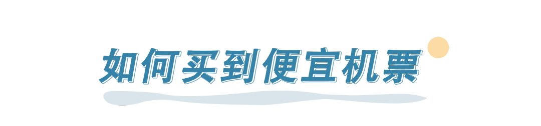 淘寶購物流程是怎樣的？淘寶0元省錢的購物流程及技巧