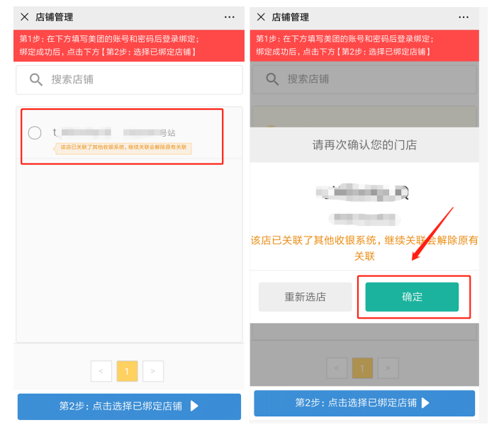 云標簽怎么使用（云標簽連接打印機的教程分享）