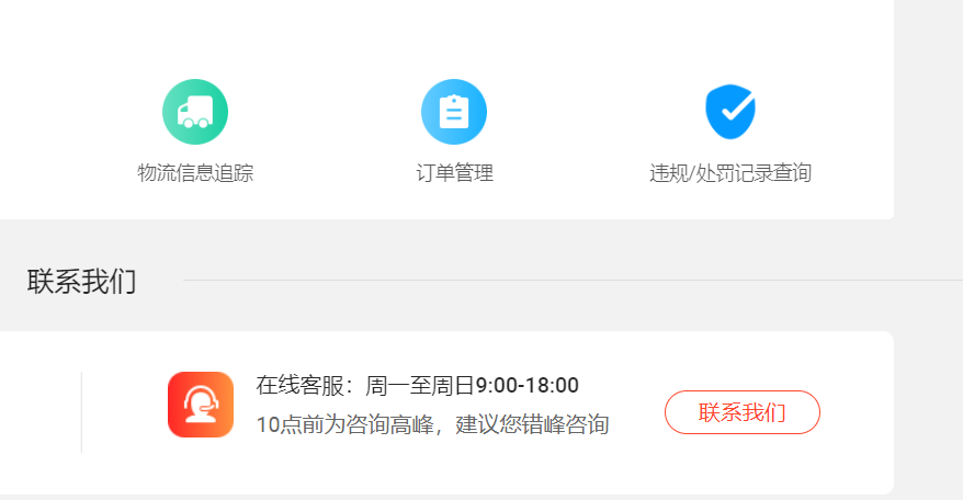 速賣通是什么？速賣通新手必讀資料
