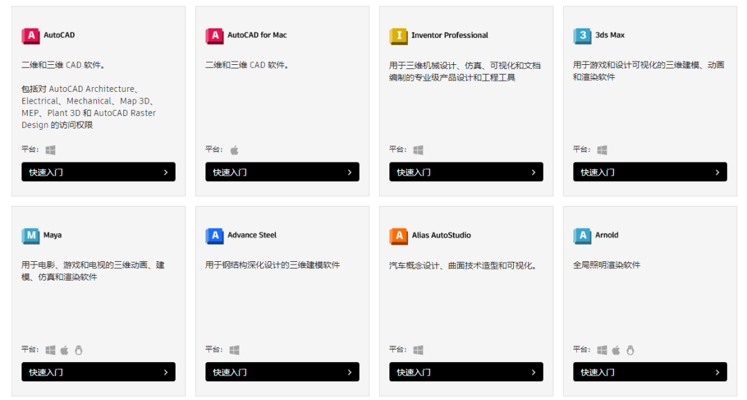 京東學生價怎么弄？京東學生認證的流程及條件