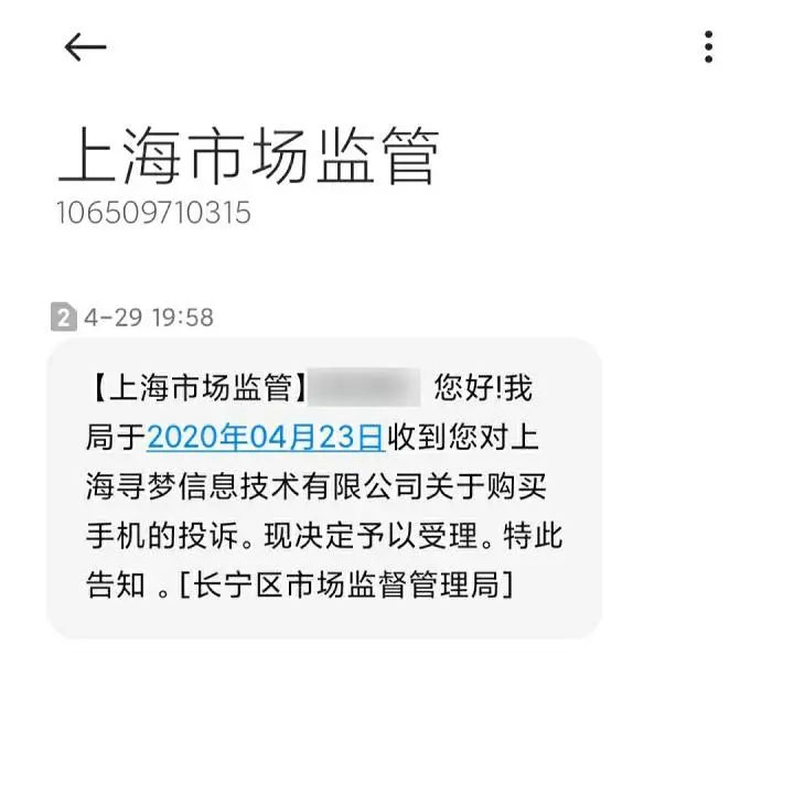 天貓國際電話客服24小時（天貓消費者熱線人工9510211）