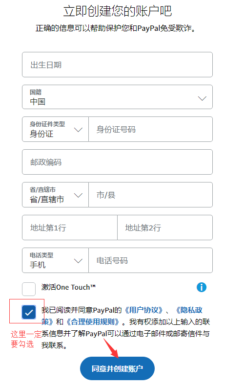 paypal代付是什么意思？呀那些電商用paypal付款流程介紹